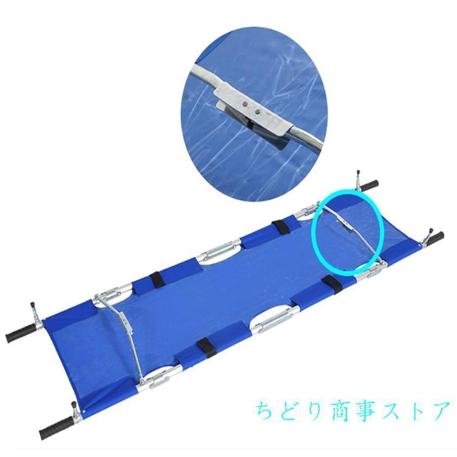 折りたたみ担架 アルミ合金製 軽量コンパクト 防水 Welina 滑り止め 四つ折り 搬送・救護用 持ち運び簡単 災害/介護/スポーツ現場に_11