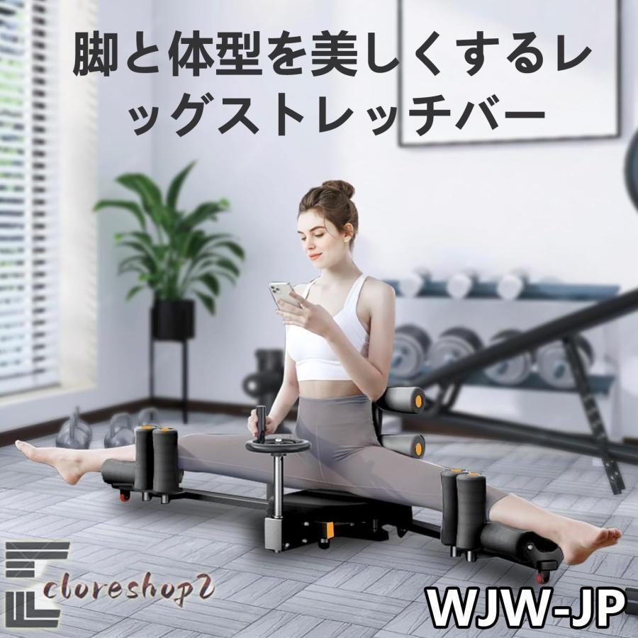 レッグスライダー 180度ストレッチ 股割り機 折りたたみ式 開脚器具 