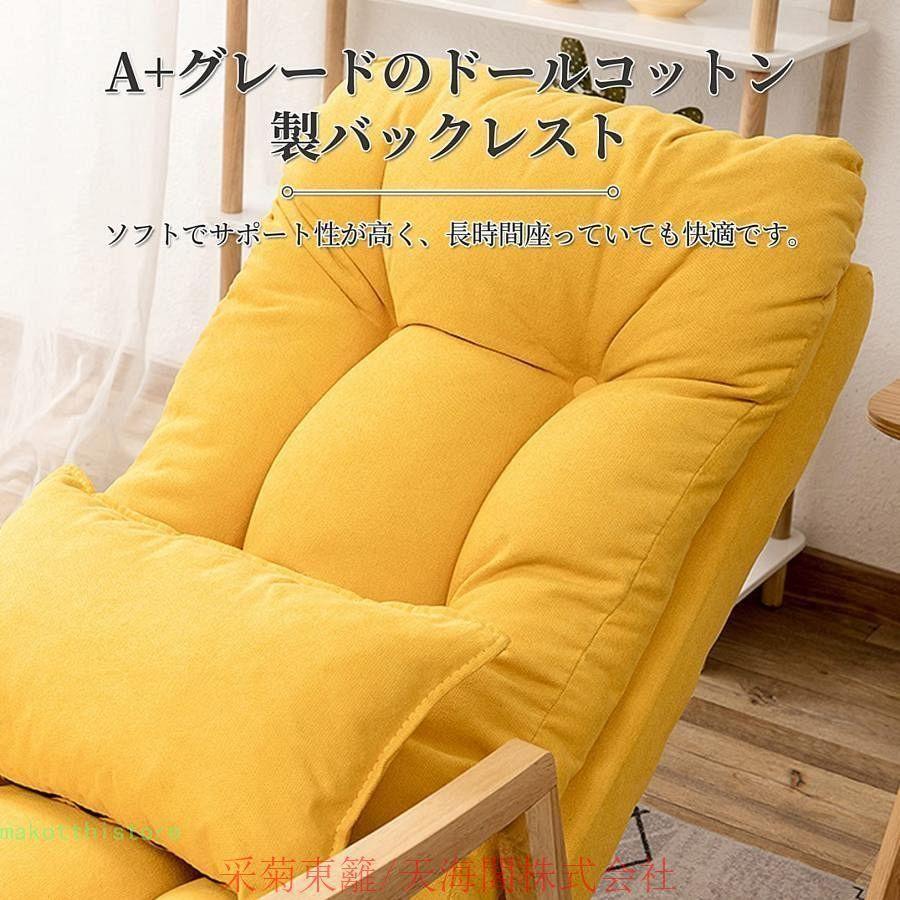 木製ロッキングチェア デッキチェア サンラウンジャー クッション付き Welina レジャーチェア 背もたれ快適 ノンスリップ くつろぎ椅子 バルコニー/室内に_5