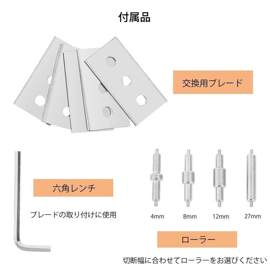 手動革漉き機 レザースプリッター 小型 剥離機 Welina エッジ革漉き 革製品加工/手芸に DIY工具で厚み調整しやすい_3