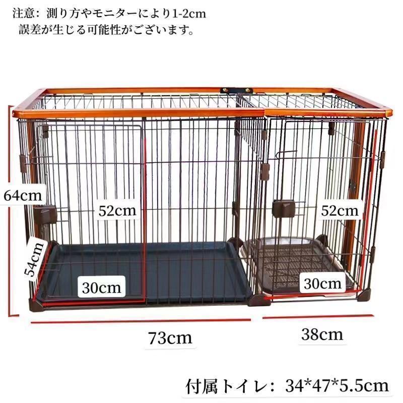 木製インテリア犬ケージ トイレ付き 屋根面付き ツードア Welina しつけしやすい お手入れ楽々 室内ケージ 111×54×64cmの画像