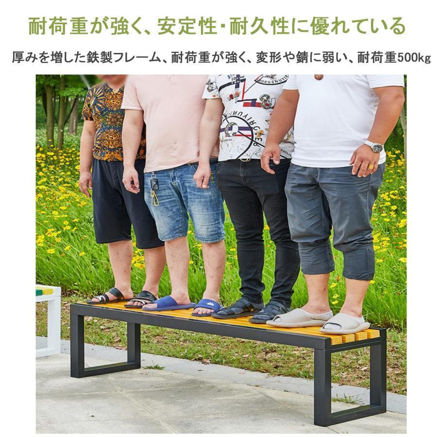 ガーデンベンチ 屋外 木製 幅120/150/180cm 耐荷重約500kg Welina 防水・耐日光で安心 庭/公園/遊園地に ガーデンファニチャー 長椅子の画像