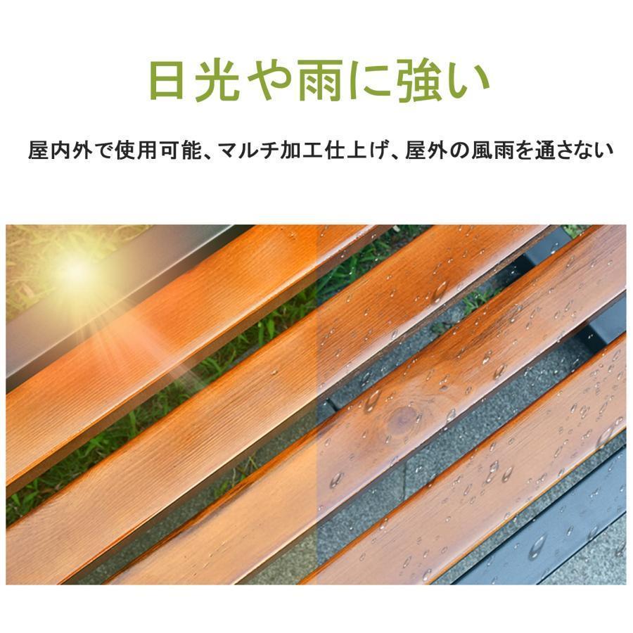 ガーデンベンチ 屋外 木製 幅120/150/180cm 耐荷重約500kg Welina 防水・耐日光で安心 庭/公園/遊園地に ガーデンファニチャー 長椅子の画像