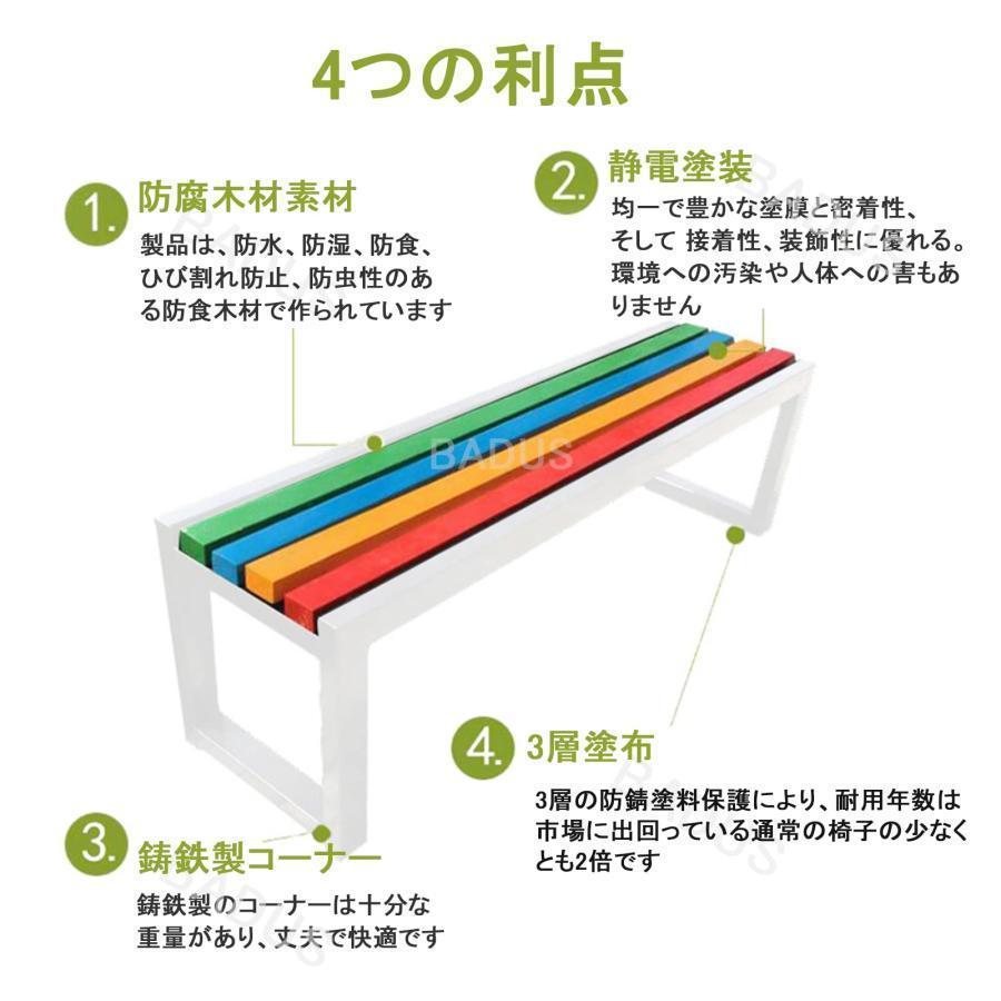 ガーデンベンチ 屋外 木製 幅120/150/180cm 耐荷重約500kg Welina 防水・耐日光で安心 庭/公園/遊園地に ガーデンファニチャー 長椅子の画像