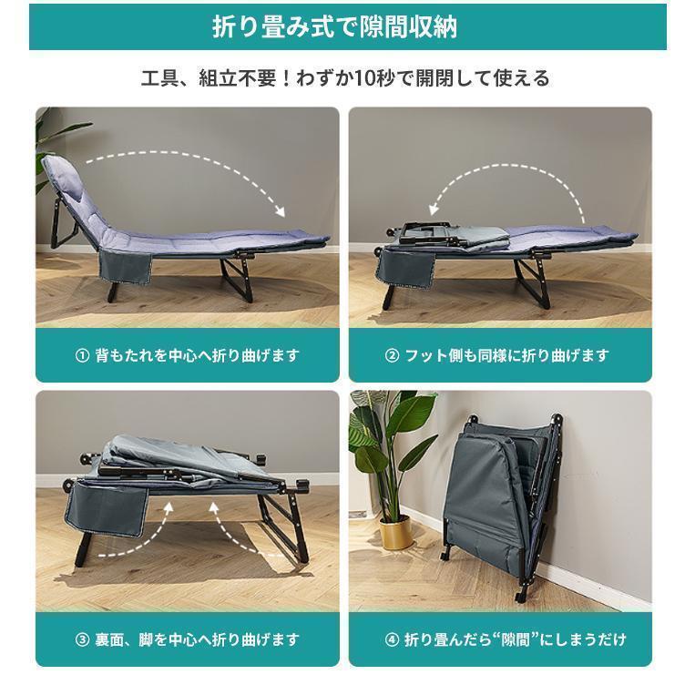 折りたたみベッド 180×55cm チェアベッド リクライニング可能 Welina ポータブル簡易ベッド 仮眠/来客用に 折り畳み収納で省スペース 持ち運びも_7
