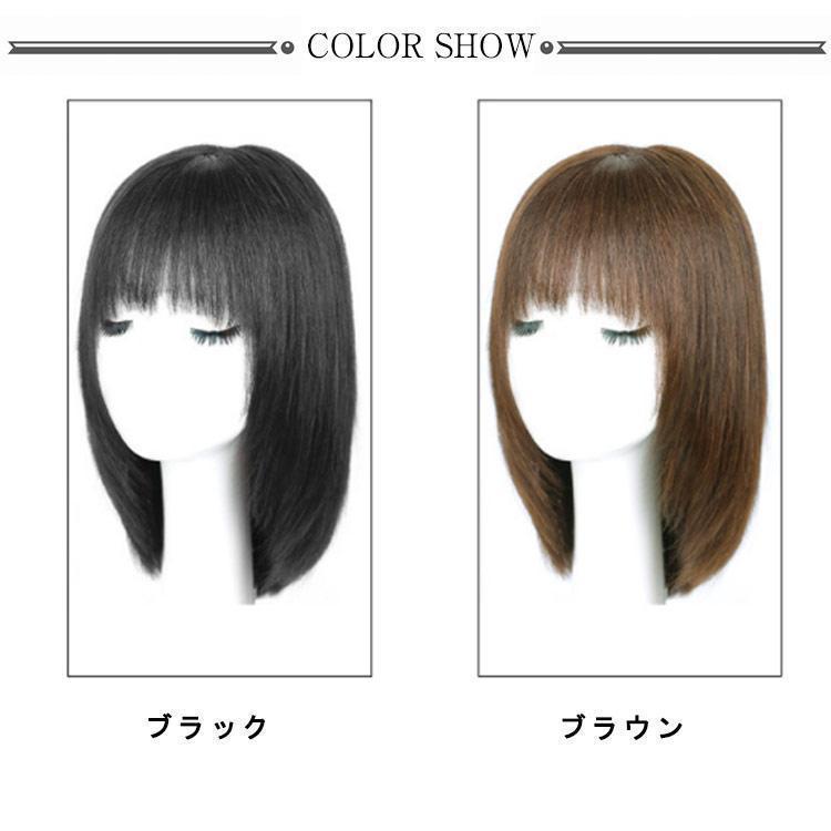 医療用ウィッグ 人毛100% 耐熱 フルウィッグ 自然 Welina（株） 茶色/黒髪 違和感少ない 大人かわいい かつら レディース おしゃれに変身の画像