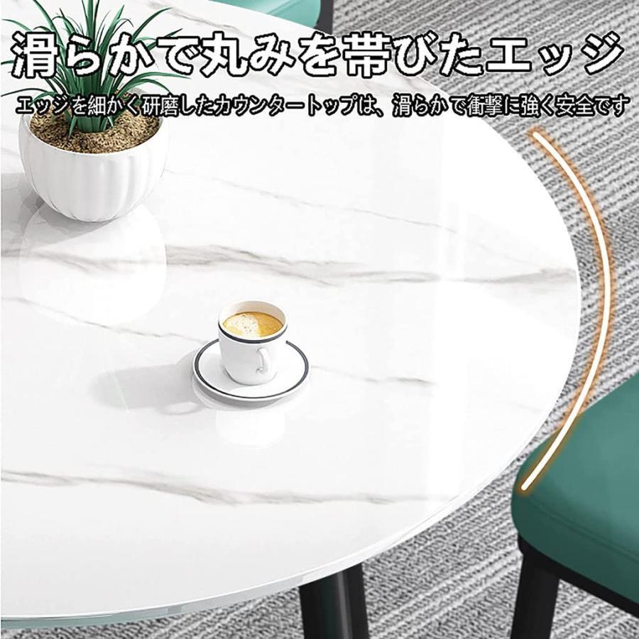 丸テーブルセット 直径90cm 4人用 5点ダイニングセット Welina 小スペース向け ラウンドテーブル＆チェア リビング/キッチンに カフェ風_23