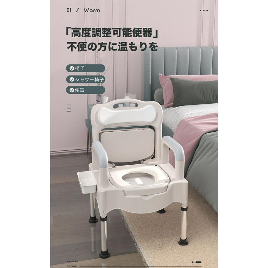 ポータブル便器 簡易トイレ 水洗 背もたれ付き Welina（株） 介護用移動便座 幅広で使いやすい 蓋つき高機能 介護用品 自宅用トイレサポート