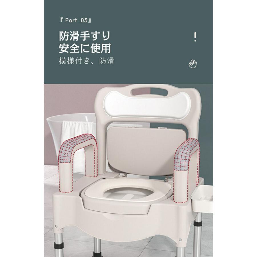 ポータブル便器 簡易トイレ 水洗 背もたれ付き Welina（株） 介護用移動便座 幅広で使いやすい 蓋つき高機能 介護用品 自宅用トイレサポート