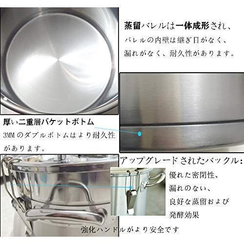 蒸留器 家庭用 ホーム蒸留器 ステンレス 発酵タンク12L Welina 蒸留水器 精油 アロマ ワイン造りセット 自宅で実験 便利 キッチンツールの画像