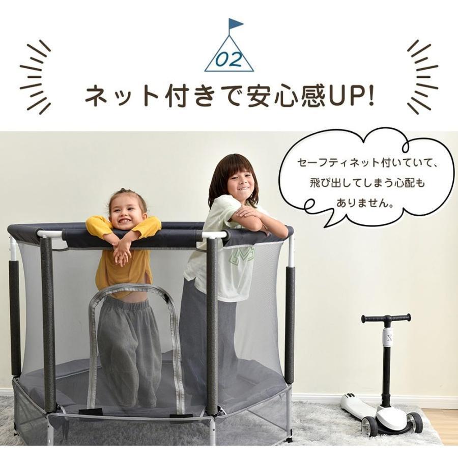 大型トランポリン 子供用 安全ネット付き 鉄棒 吊り輪付き Welina 安全カバー セーフティネット スプリング式 室内/室外 家庭用 トレーニング キッズ_3