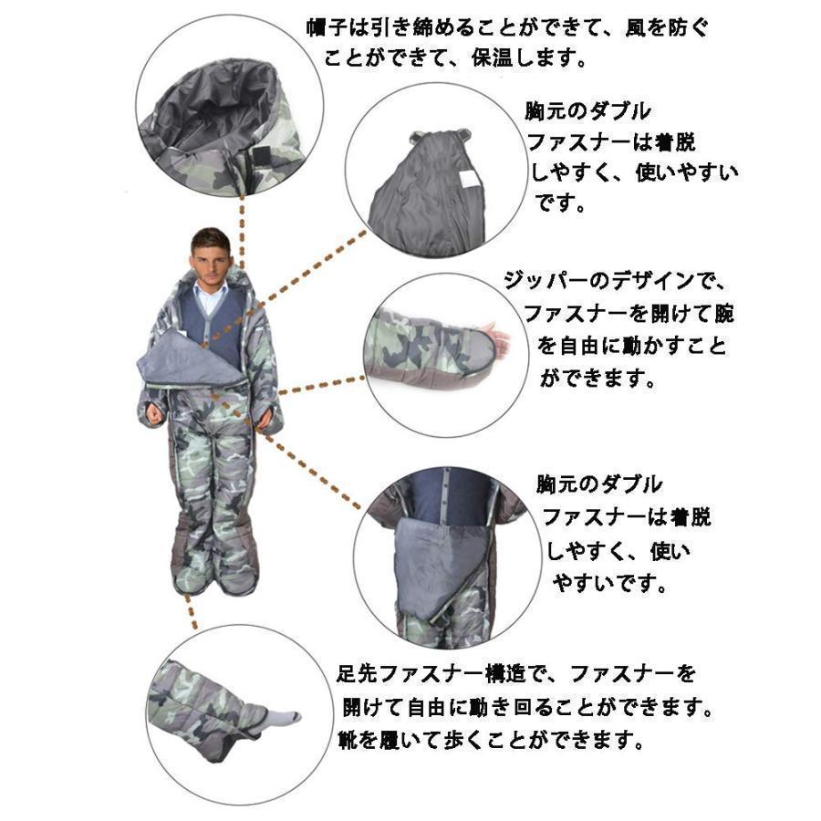 人型寝袋 着る寝袋 歩ける 封筒型 防寒 -5℃対応 Welina キャンプ/登山/車中泊/防災 男女兼用 あったかポカポカ ルームウェアにも_4