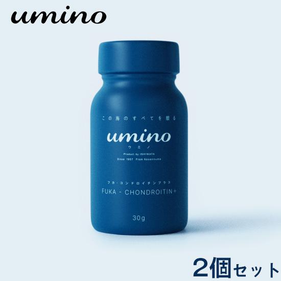 3499円 60 Off Umino フカ コンドロイチンプラス 30g 2個セット