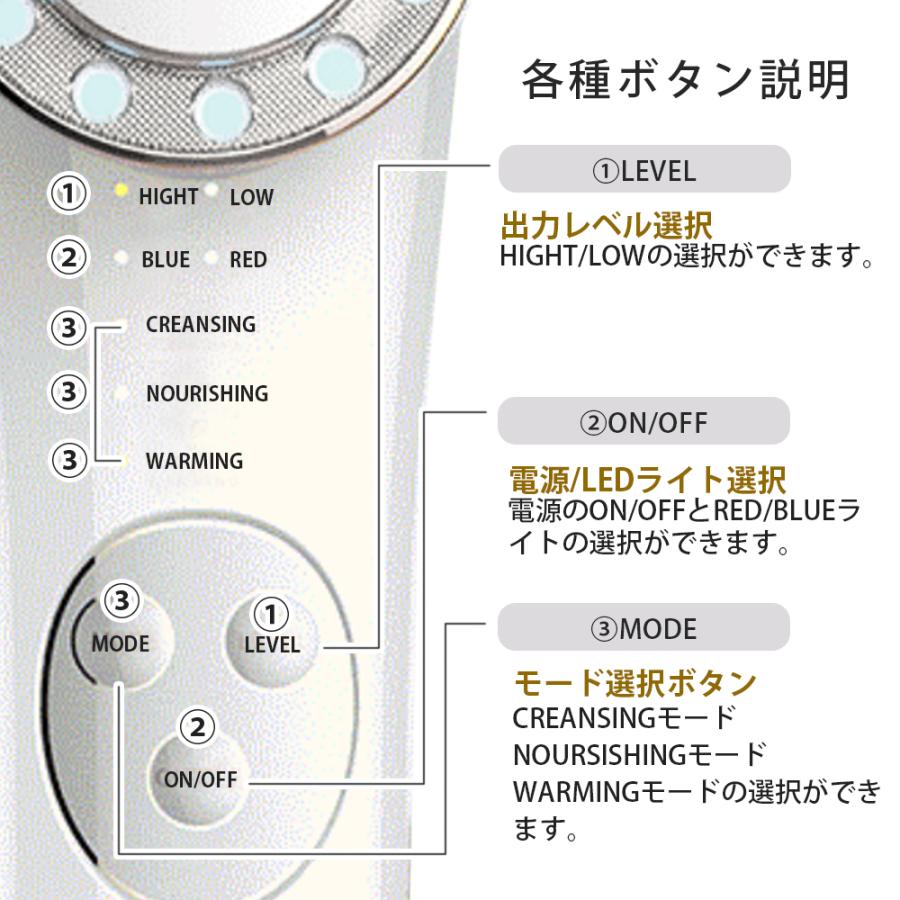 美顔器 イオン導出入 ディープクレンジング 音波振動 エイジングケア