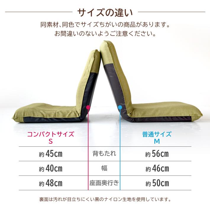 座椅子 おしゃれ 腰痛 リクライニング 在宅 コンパクト リクライニング