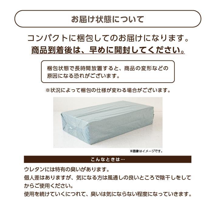 マットレス 日本製 国産マットレス シングル S 4つ折り 折りたたみ 腰痛 厚さ 5cm 腰部分 硬め 新生活 来客用 バランスS 爆買 | ブランド登録なし | 16
