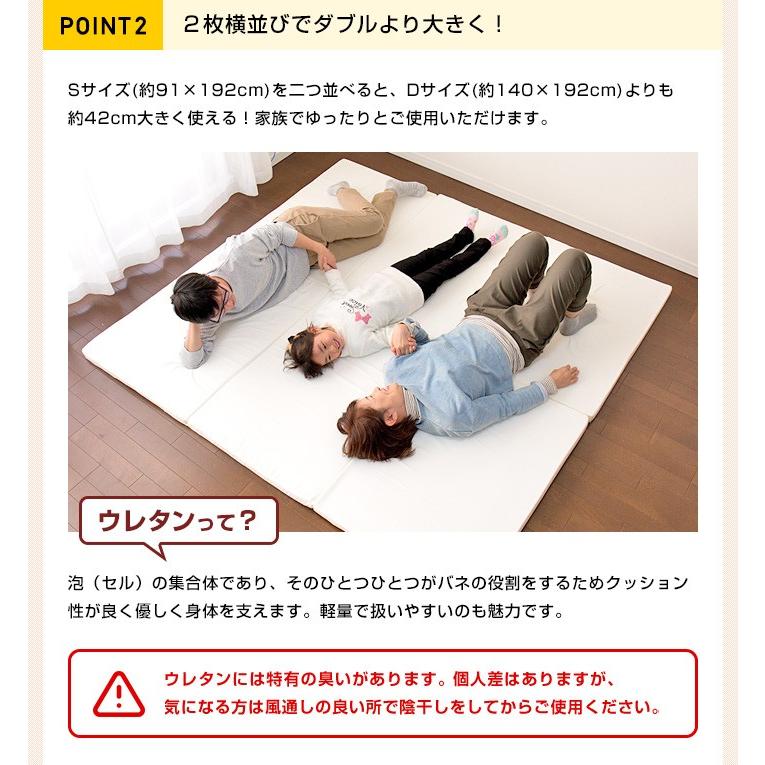 マットレス シングル 国産マットレス 日本製 マットレストッパー ベッド用マットレス 4つ折り 折りたたみ 軽量 来客用 車中泊 厚さ 4cm 新生活 4つ折りS 爆買 | ブランド登録なし | 14