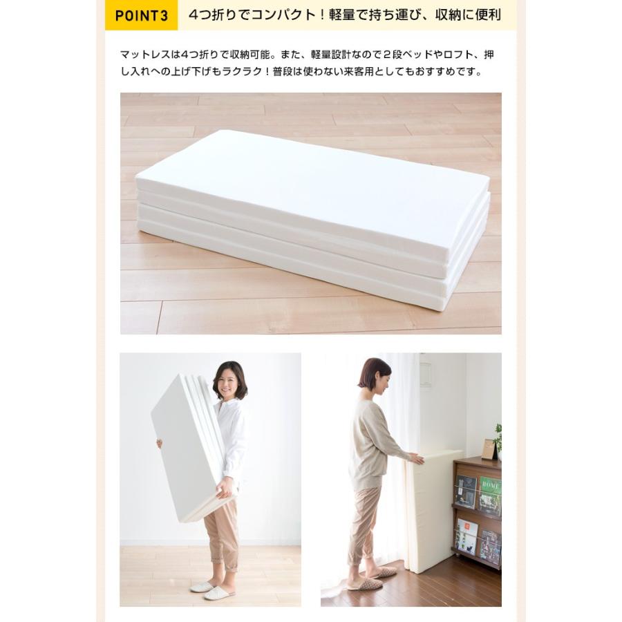 マットレス シングル 国産マットレス 日本製 マットレストッパー ベッド用マットレス 4つ折り 折りたたみ 軽量 来客用 車中泊 厚さ 4cm 新生活 4つ折りS 爆買 | ブランド登録なし | 15