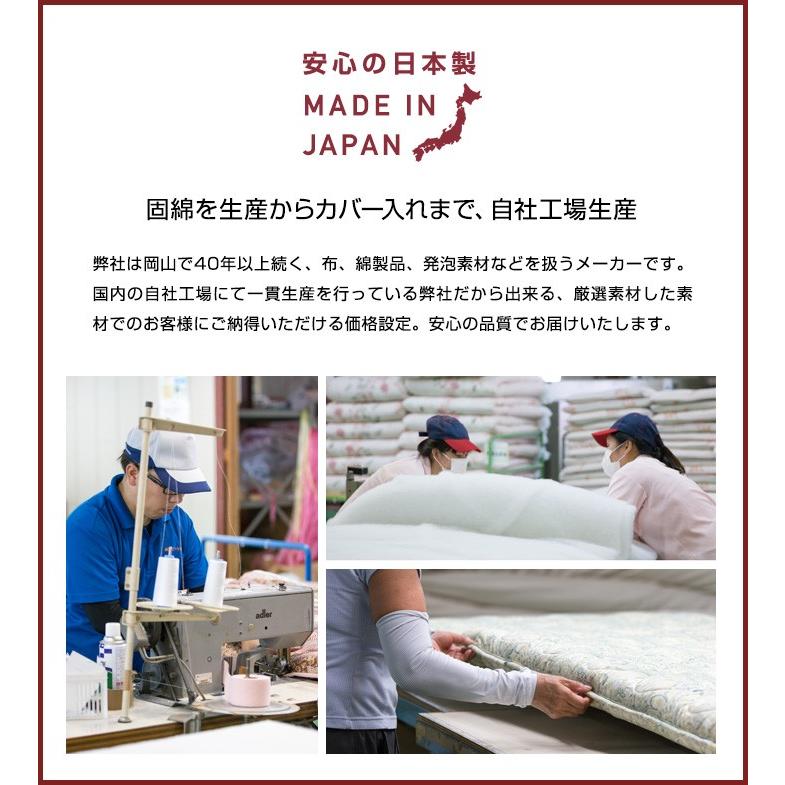 マットレス シングル 国産マットレス 日本製 マットレストッパー ベッド用マットレス 4つ折り 折りたたみ 軽量 来客用 車中泊 厚さ 4cm 新生活 4つ折りS 爆買 | ブランド登録なし | 17