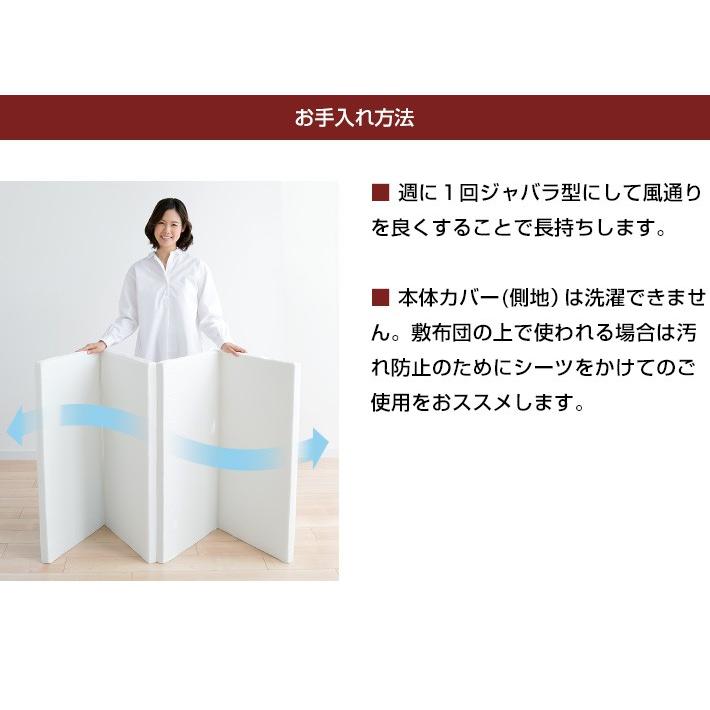 マットレス シングル 国産マットレス 日本製 マットレストッパー ベッド用マットレス 4つ折り 折りたたみ 軽量 来客用 車中泊 厚さ 4cm 新生活 4つ折りS 爆買 | ブランド登録なし | 21