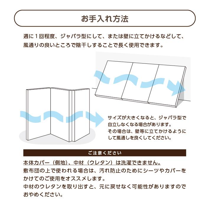 マットレス セミダブル マットレストッパー 折りたたみ 三つ折り 厚さ