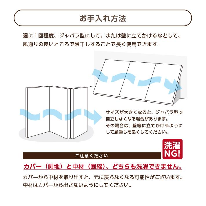 マットレス セミダブル 折りたたみ 三つ折り 湿気対策 硬め 固綿 通気性 日本製 敷き布団の下に敷くのがオススメ《固綿マットレスSD》｜well808｜12