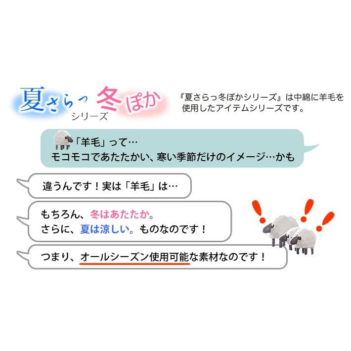 敷き布団 シングル 羊毛100％使用 日本製 弾力性 吸湿 放湿《羊毛100%　敷き布団S》｜well808｜03