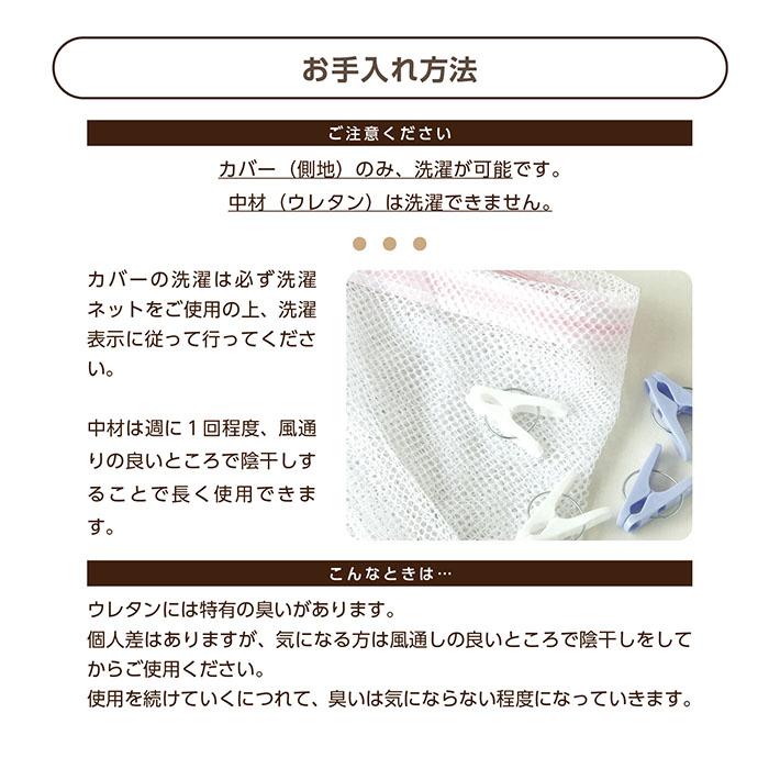 座布団 椅子用 クッション 在宅勤務 低反発 高反発 40×40センチ 厚み5センチ 日本製 車用 2枚セット《シートクッション》｜well808｜13