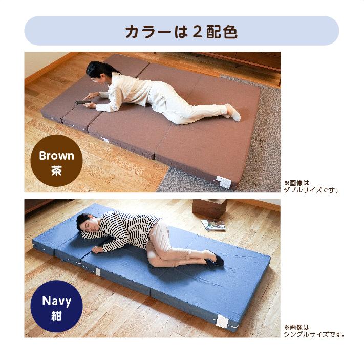 ソファベッド 折りたたみ シングル 4way 厚さ10センチ 硬め 日本製