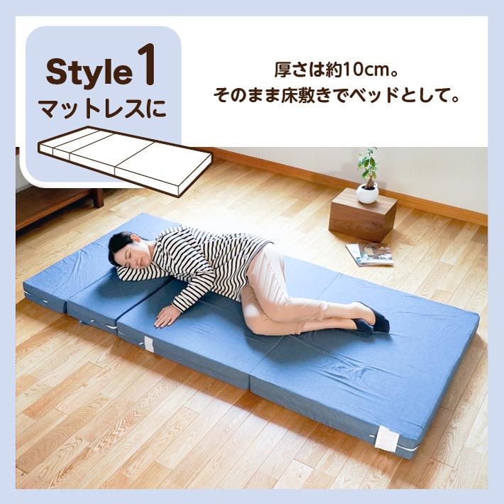 ソファベッド 折りたたみ シングル 4way 厚さ10センチ 硬め 日本製