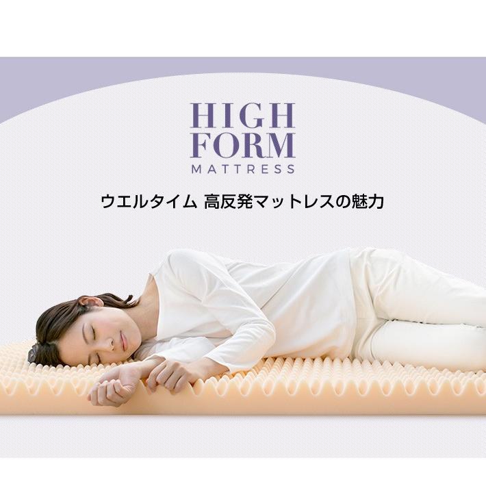 マットレス シングル 高反発マットレス 洗えるカバー 厚さ 8cm 145N