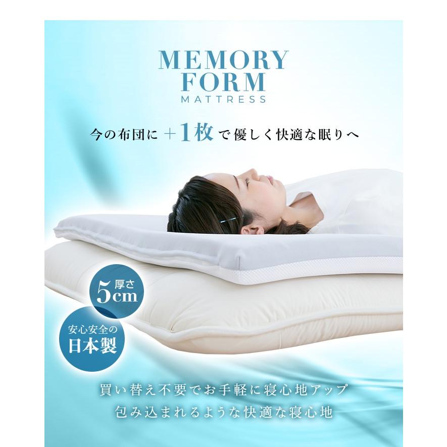 マットレス シングル 低反発マットレス マットレストッパー 厚さ 5cm