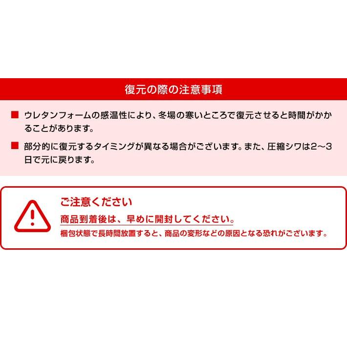 マットレス シングル 低反発マットレス マットレストッパー 厚さ 5cm 洗えるカバー メッシュ スムース生地 《低反発S》｜well808｜17