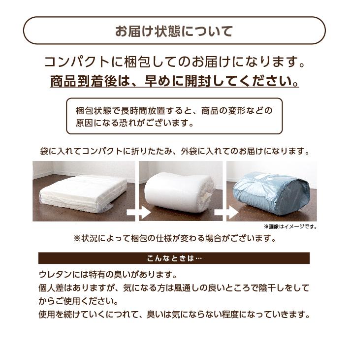 マットレス セミダブル マットレストッパー 三つ折り 3つ折り