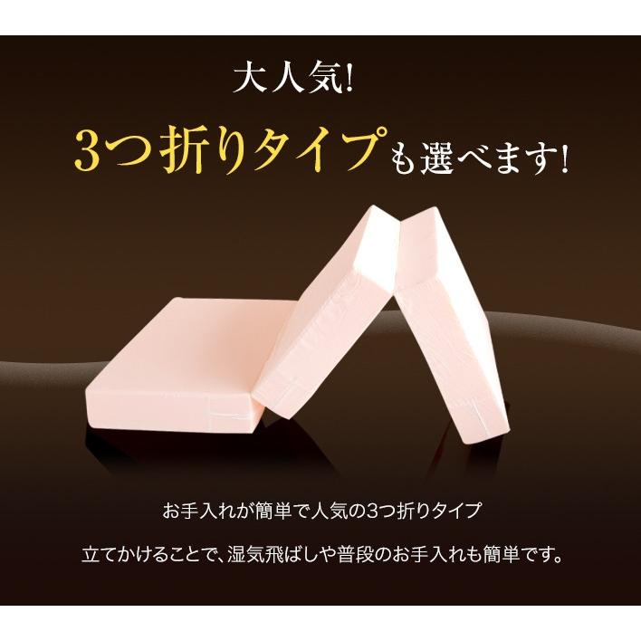 マットレス シングル 三つ折り 折りたたみ 高反発 硬め 高反発マットレス dショッピング |【即納】 シリーズ累計200万枚！竹炭消臭 男の純高反発