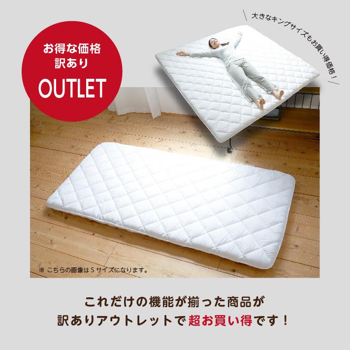 新品未開封クイーンサイズ　マットレス　敷き布団 タンスのゲン 敷布団 クイーン 日本製敷き布団 極厚 四層
