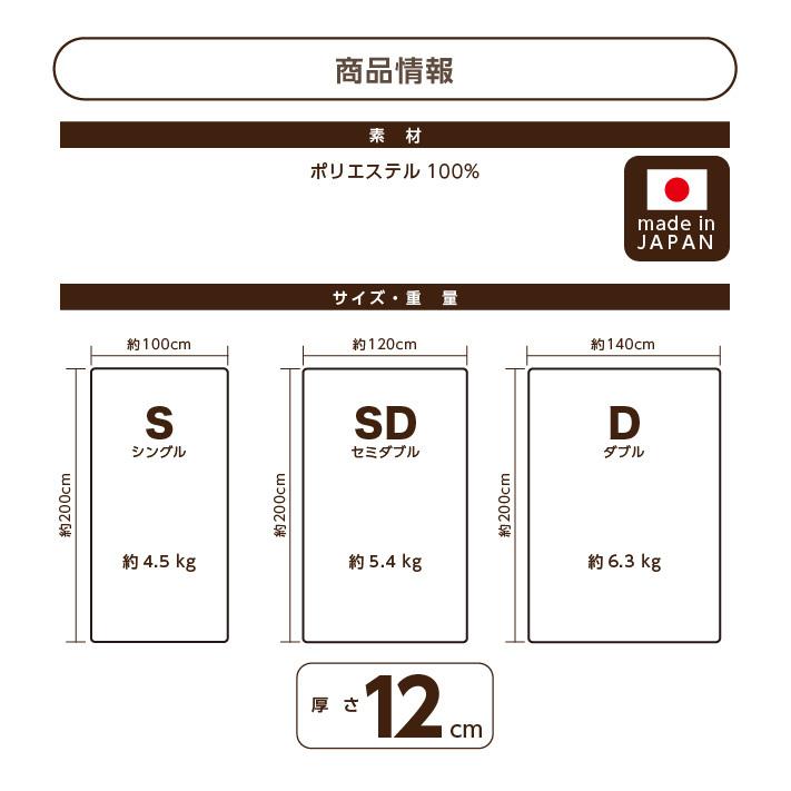 敷き布団 シングル アウトレット 抗菌 防臭 防ダニ ボリューム 厚さ12