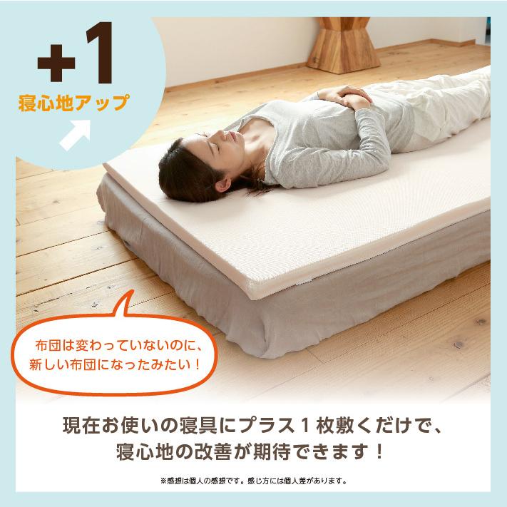 マットレス セミダブル マットレストッパー 三つ折り 1枚タイプ 高反発