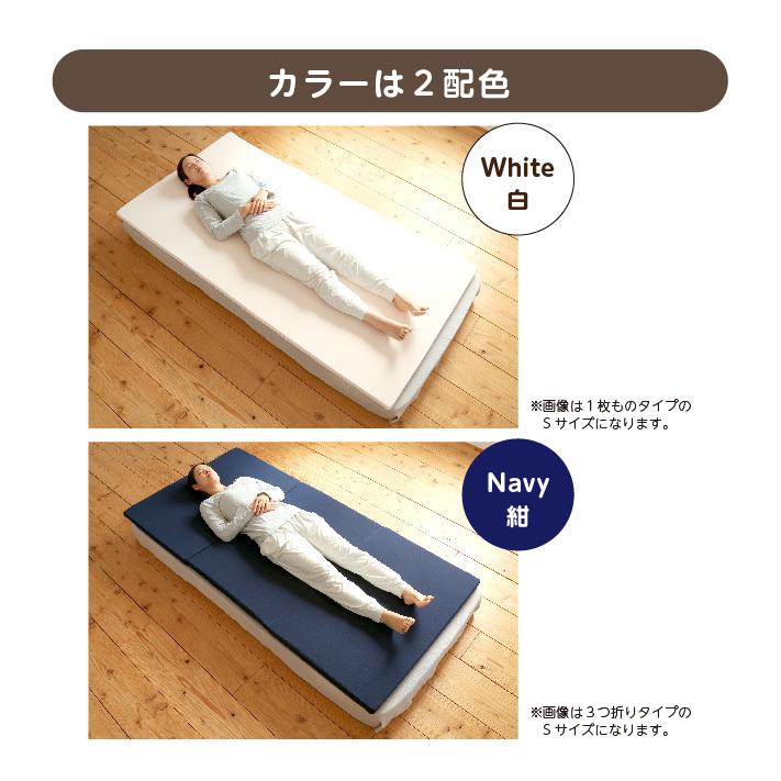 マットレス セミダブル マットレストッパー 三つ折り 1枚タイプ 高反発