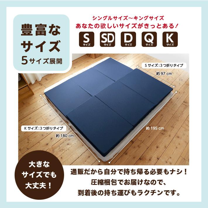 マットレス ダブル マットレストッパー 三つ折り 1枚タイプ 高反発