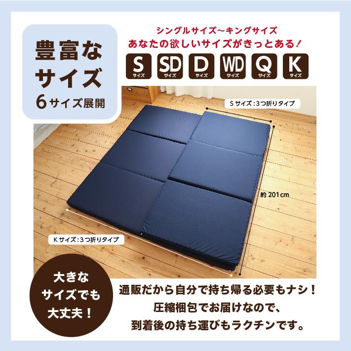 マットレス シングル 三つ折りマットレス 高反発マットレス 折りたたみ 敷き布団  厚さ 8cm《点で支える敷き布団S》｜well808｜03