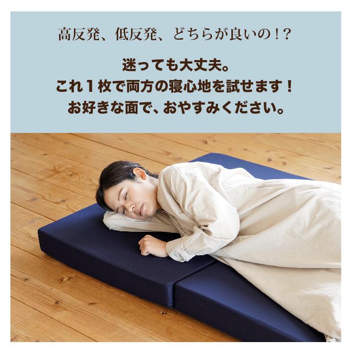 新品未使用　高反発　マットレス　ダブル　3つ折り 即日発送／日時指定OK】 三つ折りマットレス ダブル 高反発マットレス