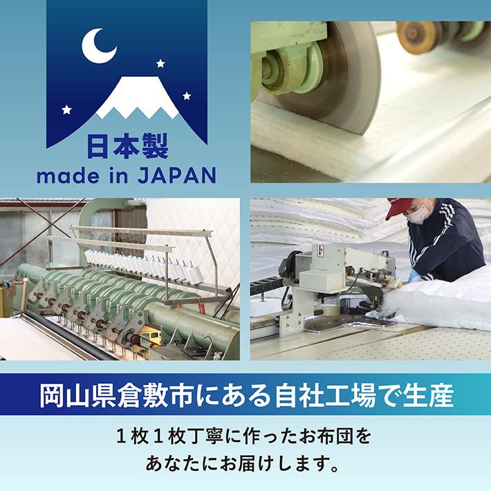 布団3点セット 掛け布団 敷き布団 枕 シングル 日本製 布団一式 シングル布団セット 寝具セット 来客用布団 シンプル 新生活 買い替え 洗える布団3点セット 爆買 |  | 06