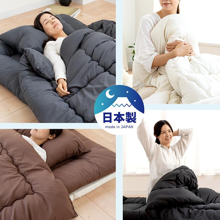 布団3点セット 掛け布団 敷き布団 枕 シングル 日本製 布団一式