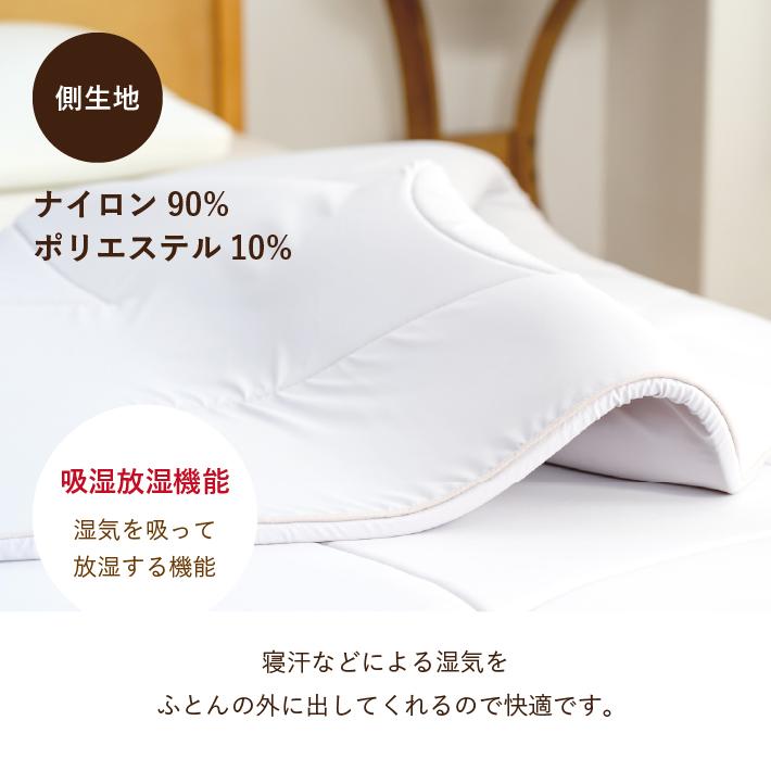 掛布団 シングル ふとん 掛け 洗濯機で洗える 低反発 ウレタン 通気性