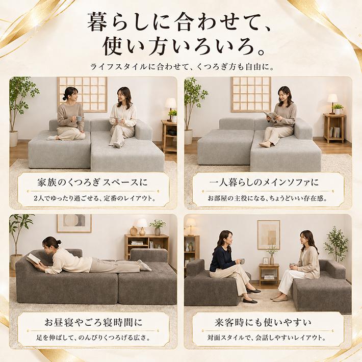 ソファー ローソファー 2人掛け カウチソファ コーナーソファ セット