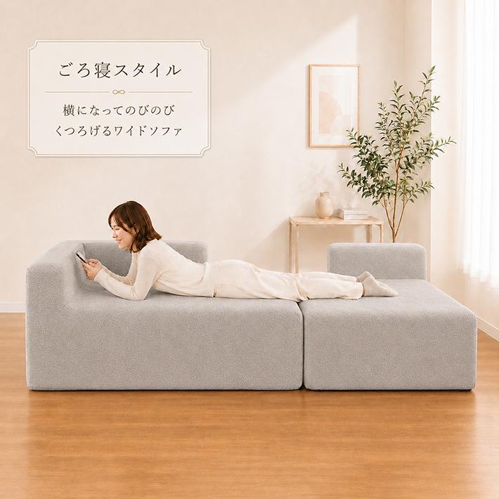 ソファー ローソファー 2人掛け カウチソファ コーナーソファ セット