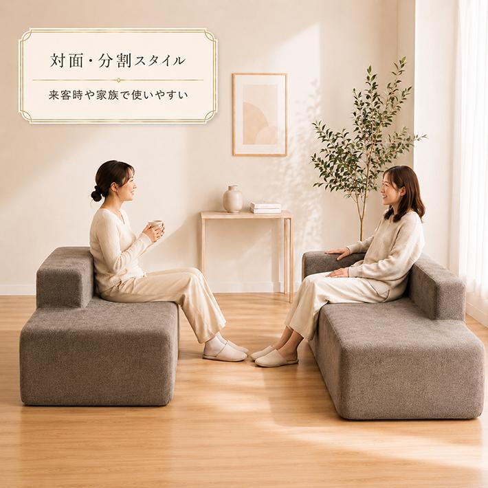 ソファー ローソファー 2人掛け カウチソファ コーナーソファ セット