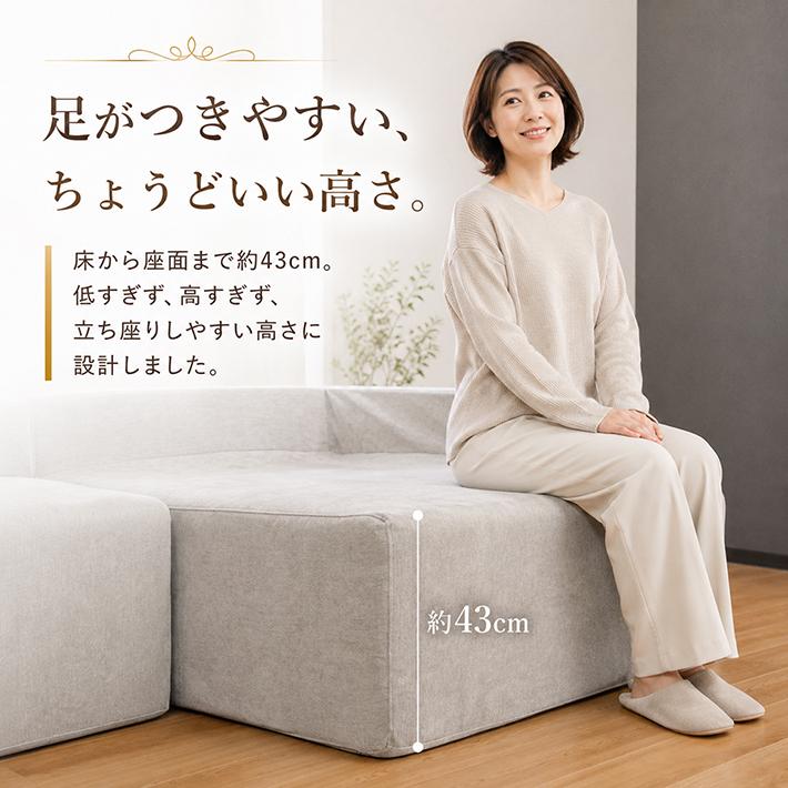 ソファー ローソファー 2人掛け カウチソファ コーナーソファ セット