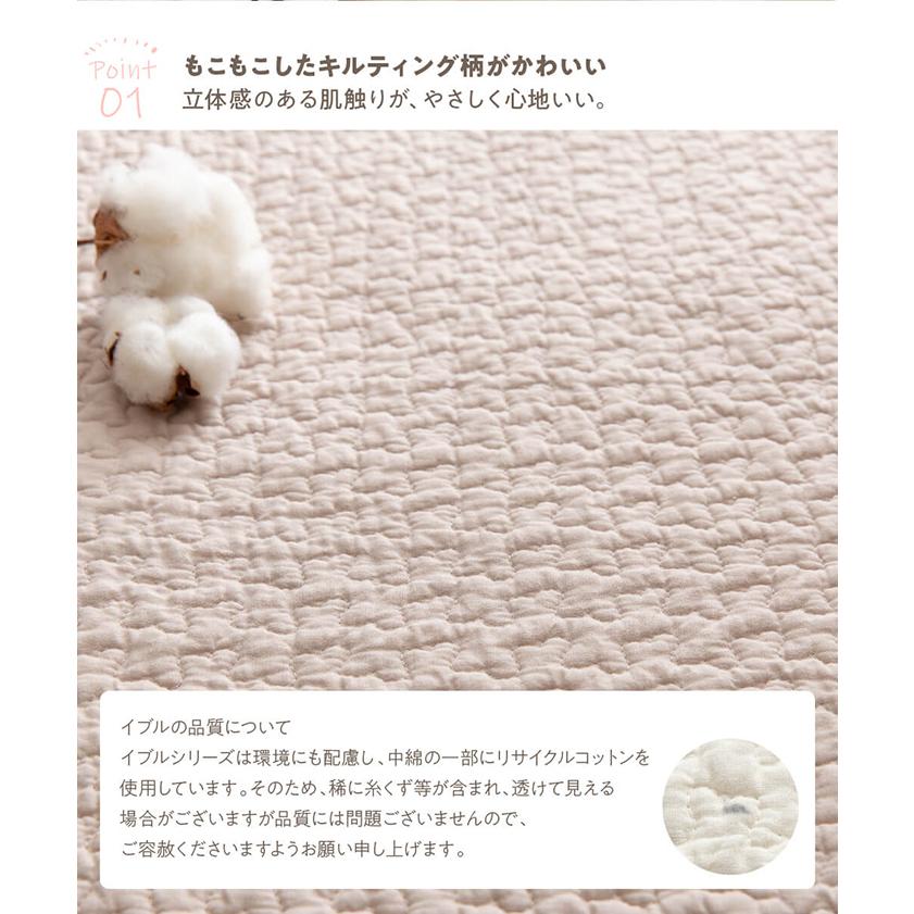 Mofua モフア イブル CLOUD柄 コットカバー M《イブルコットカバーM》 シーツ、カバー コットカバー 寝具 58×135cm Lサイズ グレー CLOUD柄 表層 綿100% mofua モフア イブル 子供用 お昼寝 シーツ〔代引不可〕
